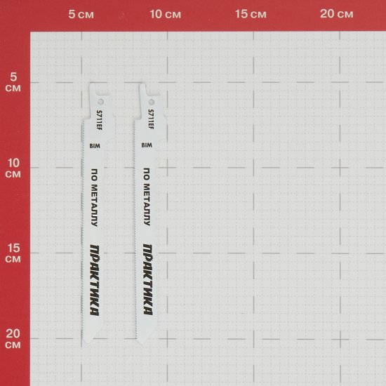 Пилки для сабельной пилы Практика S711EF BIM по металлу L125 мм криволинейный рез (2 шт.) (773-583)