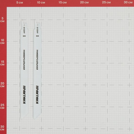 Пилки для сабельной пилы Практика S1122VF BIM универсальные L205 мм чистый рез (2 шт.) (773-552)