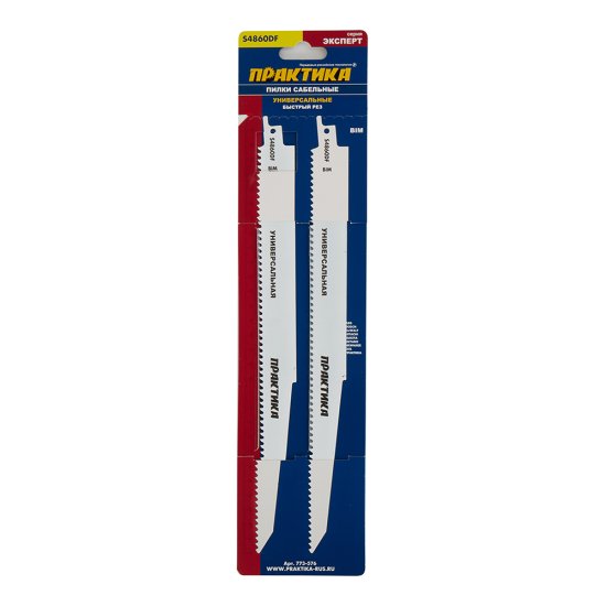 Пилки для сабельной пилы Практика S4860DF BIM универсальные L280 мм быстрый рез (2 шт.) (773-576)