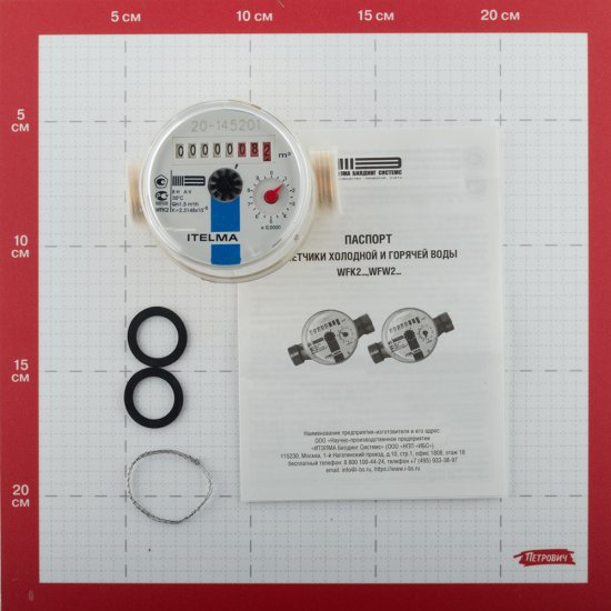 Счетчик для холодной воды Itelma WFK20 DN15 80 мм без сгонов