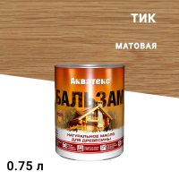 Масло Акватекс Бальзам для дерева тик 0,75 л