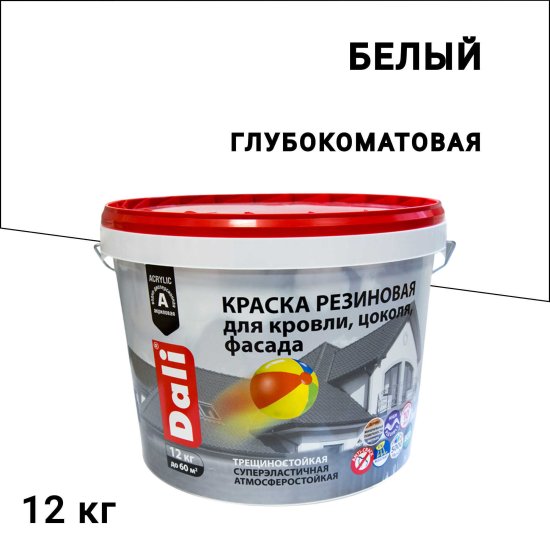 Краска фасадная Dali резиновая акриловая белая 12 кг