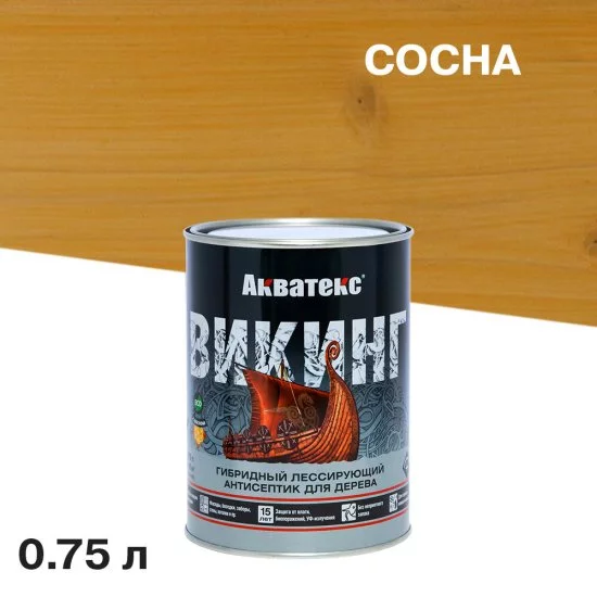 Антисептик Акватекс Викинг декоративный для дерева сосна 0,75 л