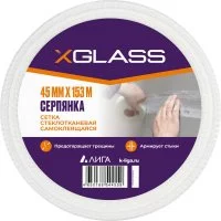 Самоклеящаяся стеклотканевая лента-серпянка XGLASS Pro