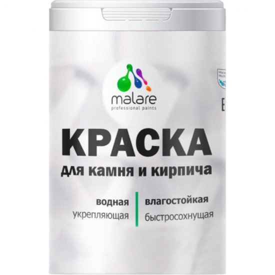 УФ-стойкая, быстросохнущая, матовая, краска для камня, кирпича MALARE 2036748191845