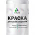 УФ-стойкая, быстросохнущая, матовая, краска для камня, кирпича MALARE 2036748191845