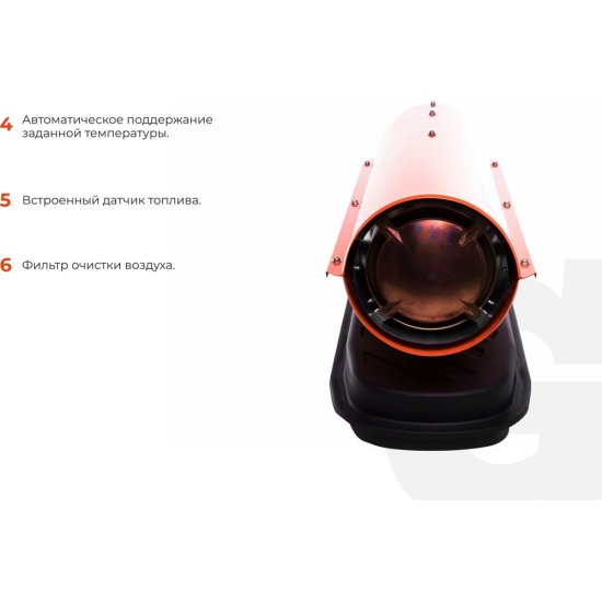 Дизельная тепловая пушка Gigant DHG 10 D2