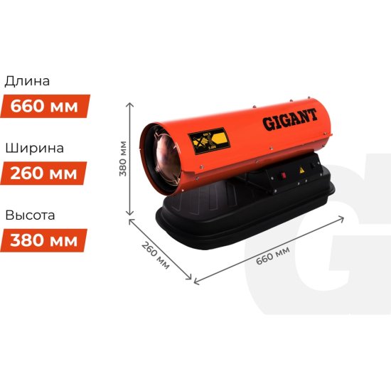 Дизельная тепловая пушка Gigant DHG 10 D2