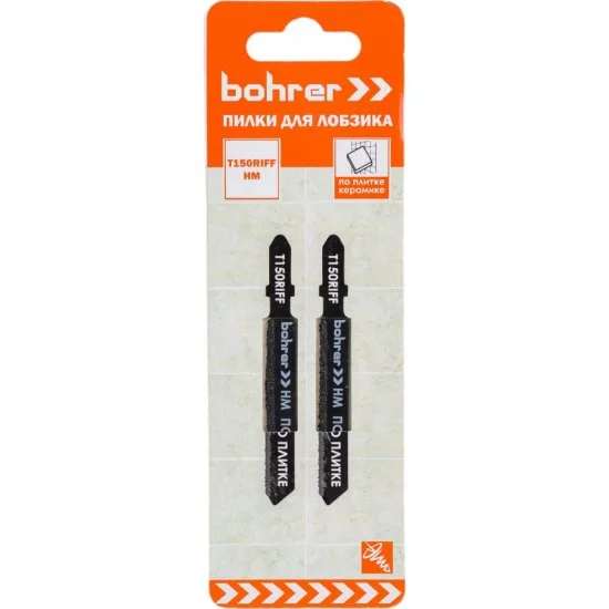 Пилки по плитке для лобзика Bohrer T150RIFF