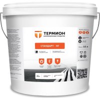 Жидкая теплоизоляция ТЕРМИОН Стандарт НГ