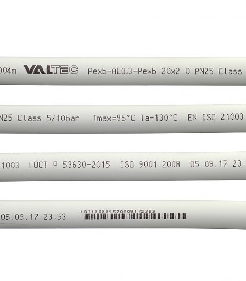 Труба металлопластиковая VALTEC (V2020.100) 20 мм (100 м)