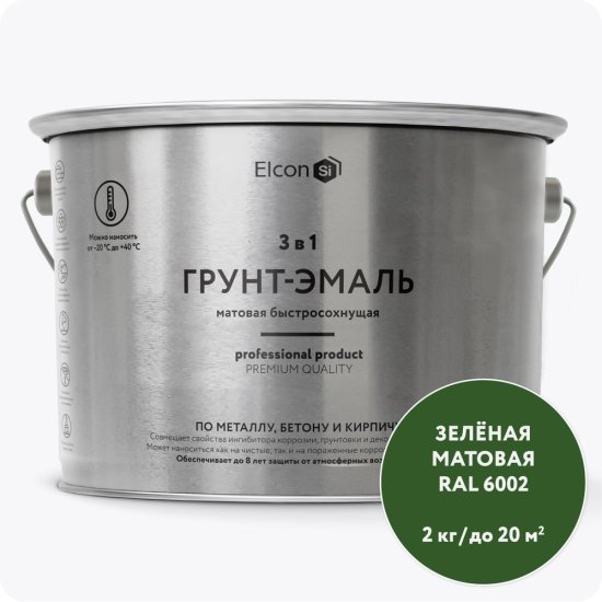 Грунт-эмаль Elcon 00-00462662
