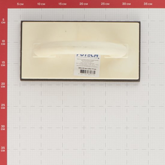 Терка резиновая Putech 280х140 мм гладкая с эргономичной ручкой