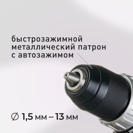 Дрель-шуруповерт аккумуляторная КМ АТОМ 18 В 2 Ач Li-Ion с АКБ и ЗУ с набором оснастки (CD-181)