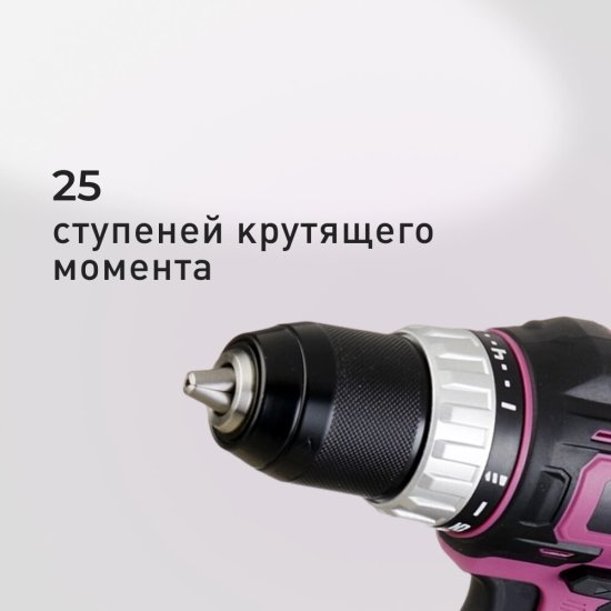 Дрель-шуруповерт аккумуляторная КМ АТОМ 18 В 2 Ач Li-Ion с АКБ и ЗУ с набором оснастки (CD-181)