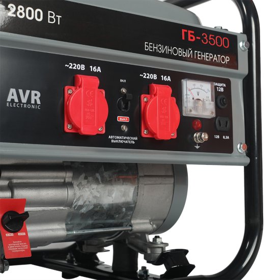 Генератор бензиновый Победа ГБ 3500 2,5 кВт (475101730)