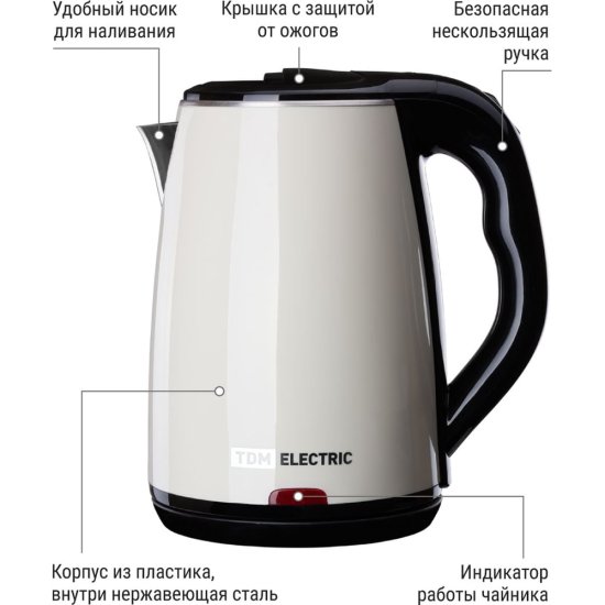 Электрический чайник TDM ELECTRIC Ника