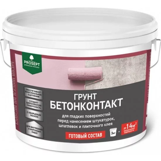Грунт-бетоноконтакт для гладких поверхностей PROSEPT 051-3