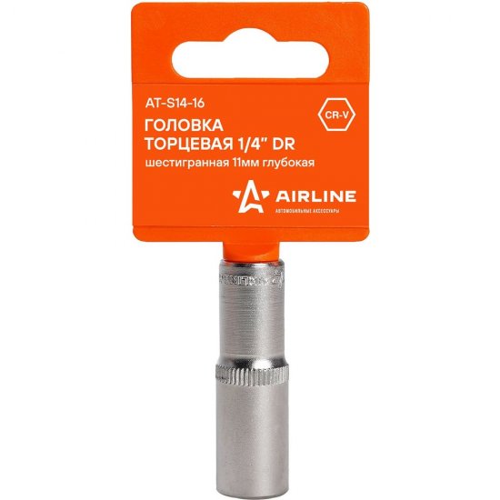 Глубокая шестигранная торцевая головка Airline AT-S14-16