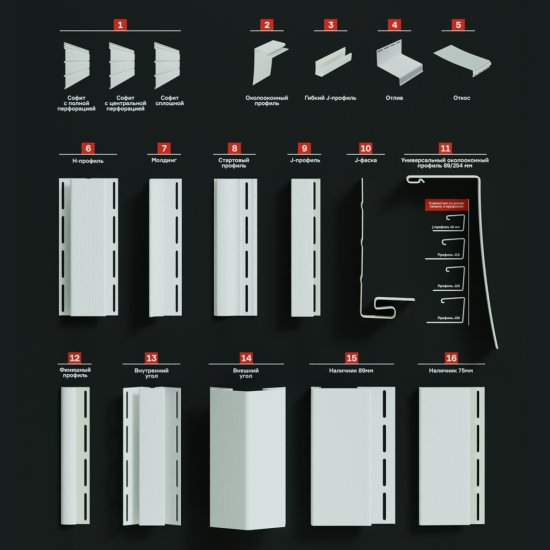 Сайдинг Docke Premium 3600х232 мм халва