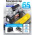 Двухцилиндровый автомобильный поршневой компрессор Forsage F-2014243(30177)
