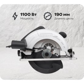 Дисковая пила KEYANG CS-7CB