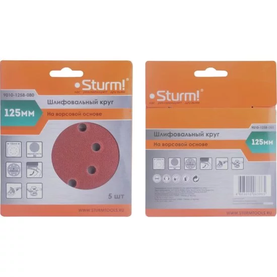 Шлифовальный круг Sturm 9010-1258-080