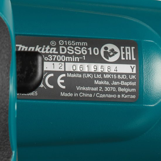 Пила дисковая аккумуляторная Makita LXT DSS610RF 18 В 3Ач Li-Ion d165 мм с АКБ и ЗУ