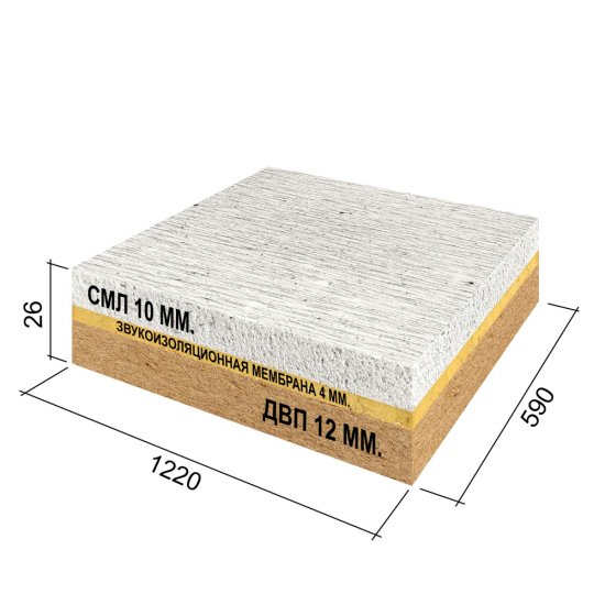 Панель звукоизоляционная Ruspanel RPG Comfort plus СМЛ 26х590х1220 мм