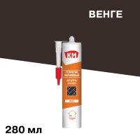 Герметик акриловый для дерева и паркета КМ венге 280 мл