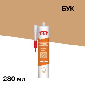Герметик акриловый для дерева и паркета КМ бук 280 мл