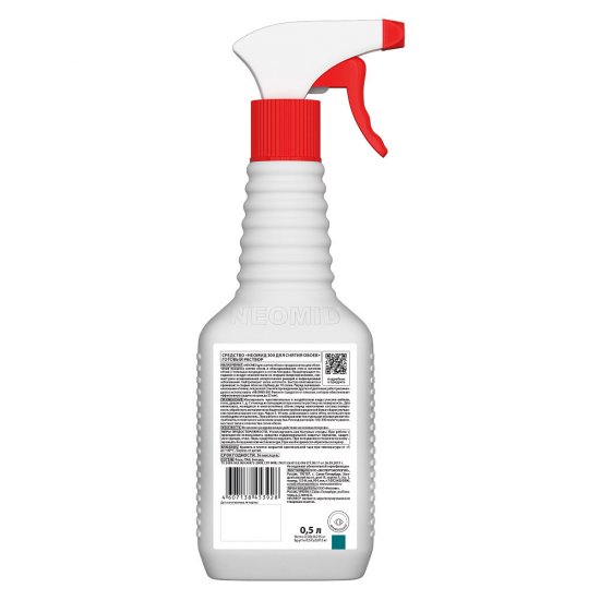 Средство для снятия обоев Neomid 300 распылитель 0,5 л