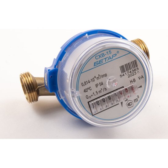 Счетчик воды Бетар СХВ-15