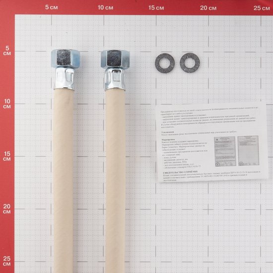 Шланг для газа ПВХ армированный 1/2 ВР(г) х 1/2 ВР(г) 150 см белый