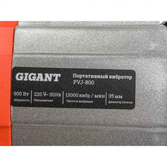 Портативный вибратор Gigant PVJ-800