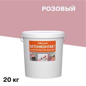 Грунт бетоноконтакт Bitumast 20 кг