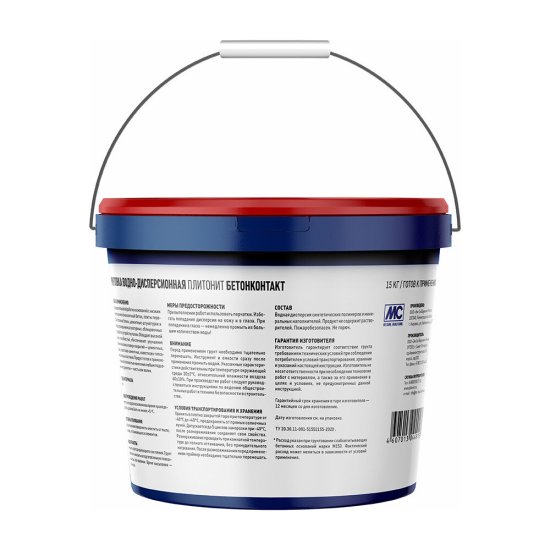 Грунт бетоноконтакт Plitonit 15 кг