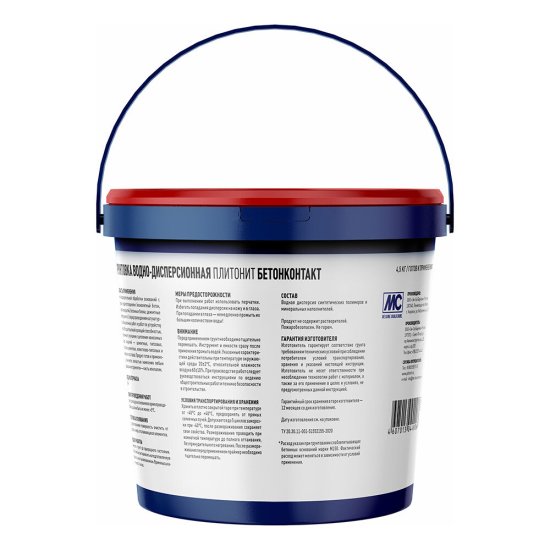 Грунт бетоноконтакт Plitonit 4,5 кг