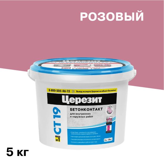 Грунт бетоноконтакт Церезит СТ19 5 кг