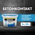 Грунт бетоноконтакт Церезит СТ19 5 кг