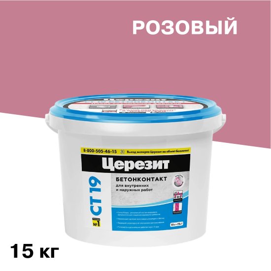 Грунт бетоноконтакт Церезит СТ19 15 кг