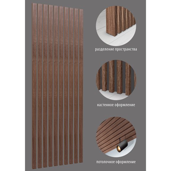 Декоративная рейка МДФ 35х16х2700 мм дуб винтаж Стильный Дом