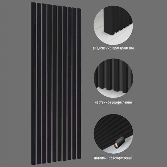 Декоративная рейка МДФ 35х16х2700 мм черная Стильный Дом