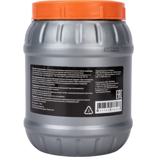 Смазка Gigant Литол-24