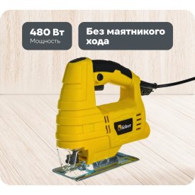 Электрический лобзик Kolner 8031200156