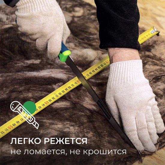 Утеплитель ТеплоKnauf для Перекрытий 50х1220х7380 мм 18 кв.м (2 мата в упаковке)