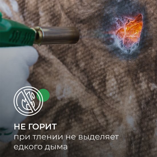 Утеплитель ТеплоKnauf для Перекрытий 50х1220х7380 мм 18 кв.м (2 мата в упаковке)