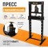 Напольный гидравлический пресс WIEDERKRAFT WDK-80121