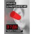 Противошумные беруши Jeta Safety JEM20