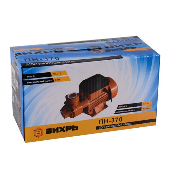 Насос Вихрь ПН-370 для чистой воды 40 л/мин центробежный поверхностный